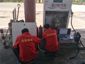 专业可靠，服务至上 德航特检的邢台油气回收检测资质与特种设备销售